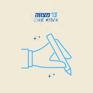 כתיבת דרשה