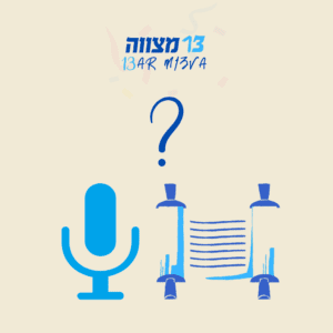 פרשה לבר מצווה והקלטה